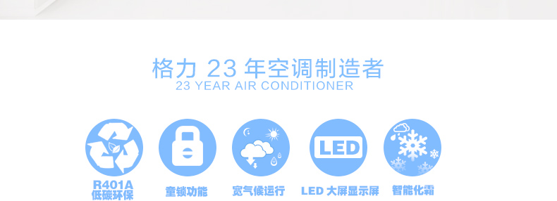 悦雅 格力 冷暖 定频柜机 2P空调 KFR-50LW(5