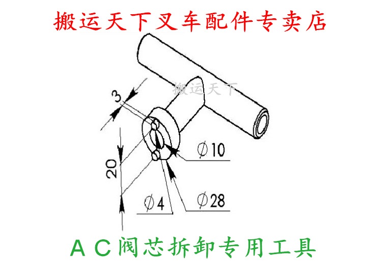 诺力正品手动叉车配件阀芯组件dfac液压搬运地牛堆高车泄压阀降