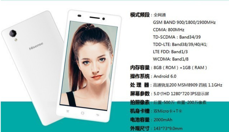 Hisense\/海信 M30 全网4G双卡智能手机(白色)