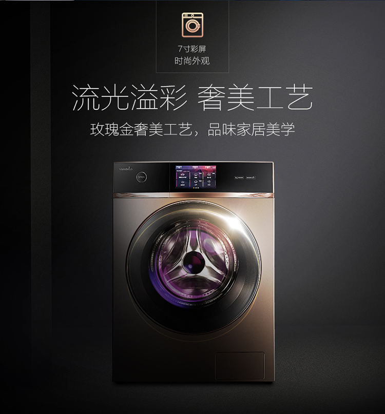 (Midea)MD120-1617WIDQCG 12公斤洗衣机 洗
