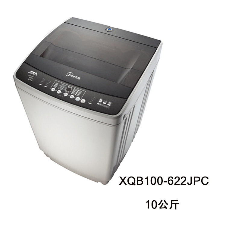 吉德(Jide) XQB100-622JPC 10公斤 波轮洗衣