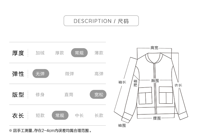 初语棒球服外套女秋装2018新款韩版宽松休闲bf风落肩袖外穿大衣