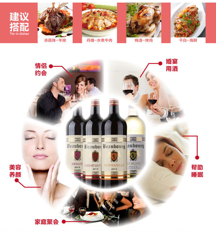 【也买酒食品】也买酒 法国 原瓶原装进口 法国