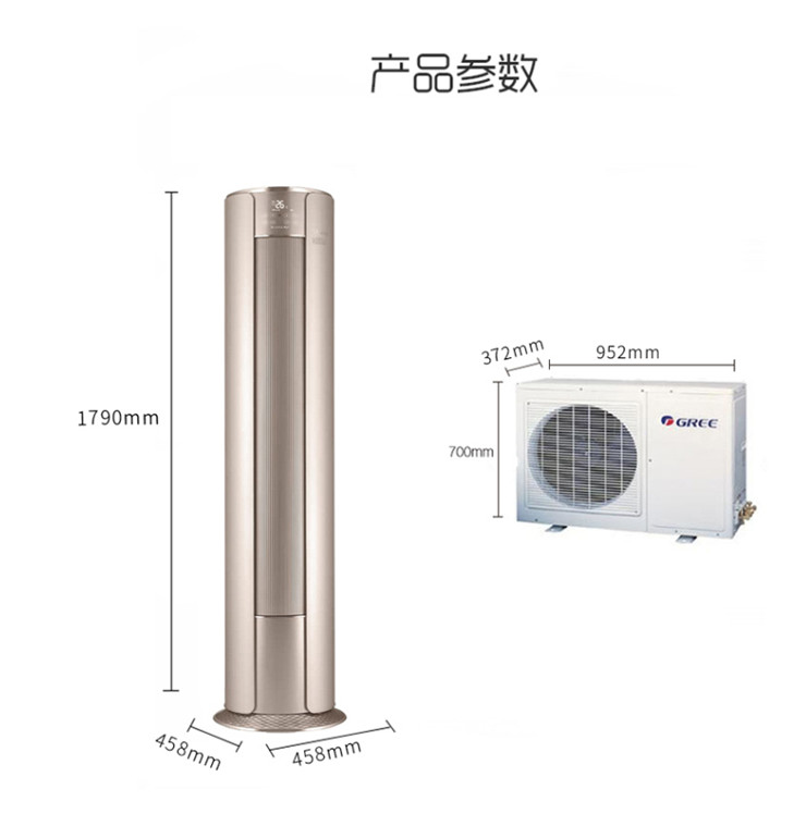 格力gree2pi幕变频一级能效冷暖家用智能柜机空调kfr50lw50555fnhbaa1