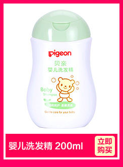 贝亲（Pigeon）婴儿多效洗衣液（柠檬草香）1.2L MA56