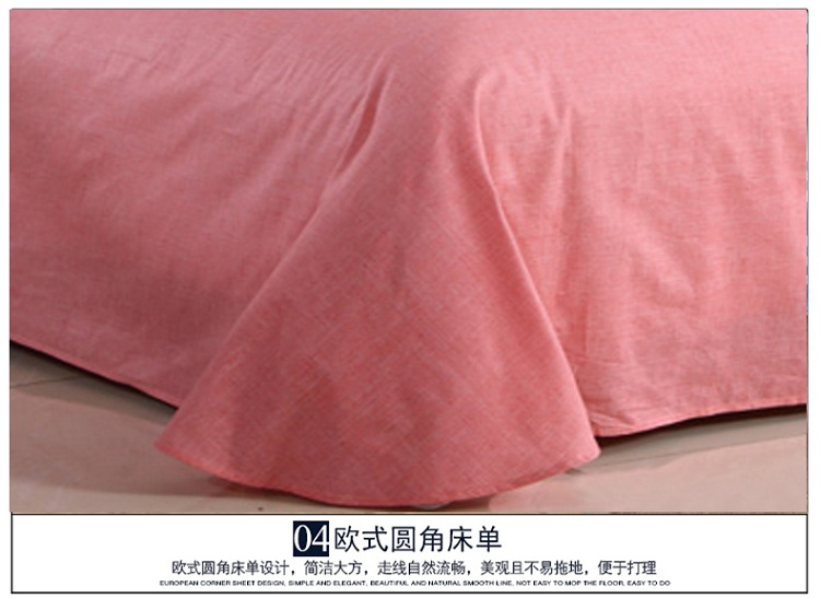暖舒舒家纺 新款全棉四件套全棉床品套件床上用品床单被套 小清新适合1.5m-2m床荷叶边 小清新 1.5米-1.8米床