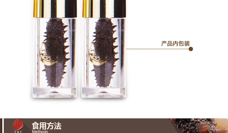 北京同仁堂速发海参16g(6支)正宗辽宁大连海参 辽参礼盒正品 同仁堂(TRT)海参制品【价格 图片 品牌 报价】-苏宁易购纳元专营店