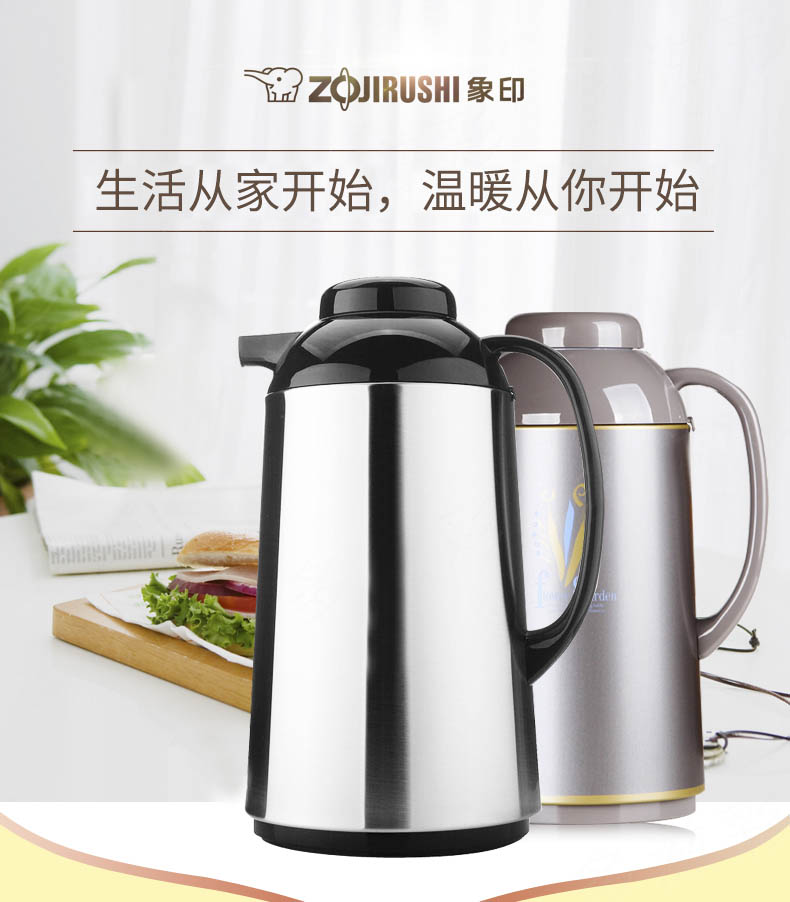 象印保温手提式玻璃内胆保温壶保温瓶热水壶agye19