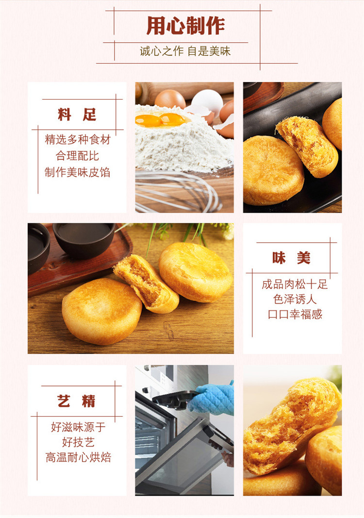 友臣肉松饼原味整箱1.25kg传统糕点福建特色口袋面包零食早餐