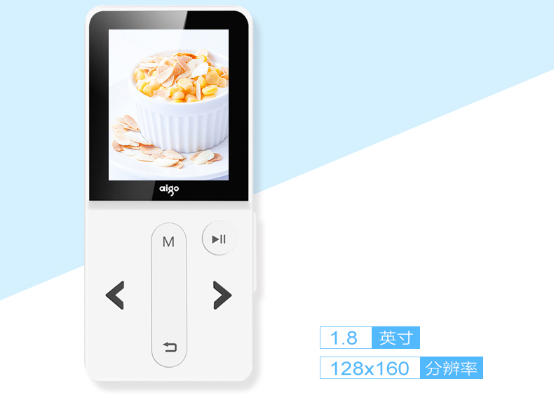 爱国者（aigo）数字播放器MP3-207(蓝)