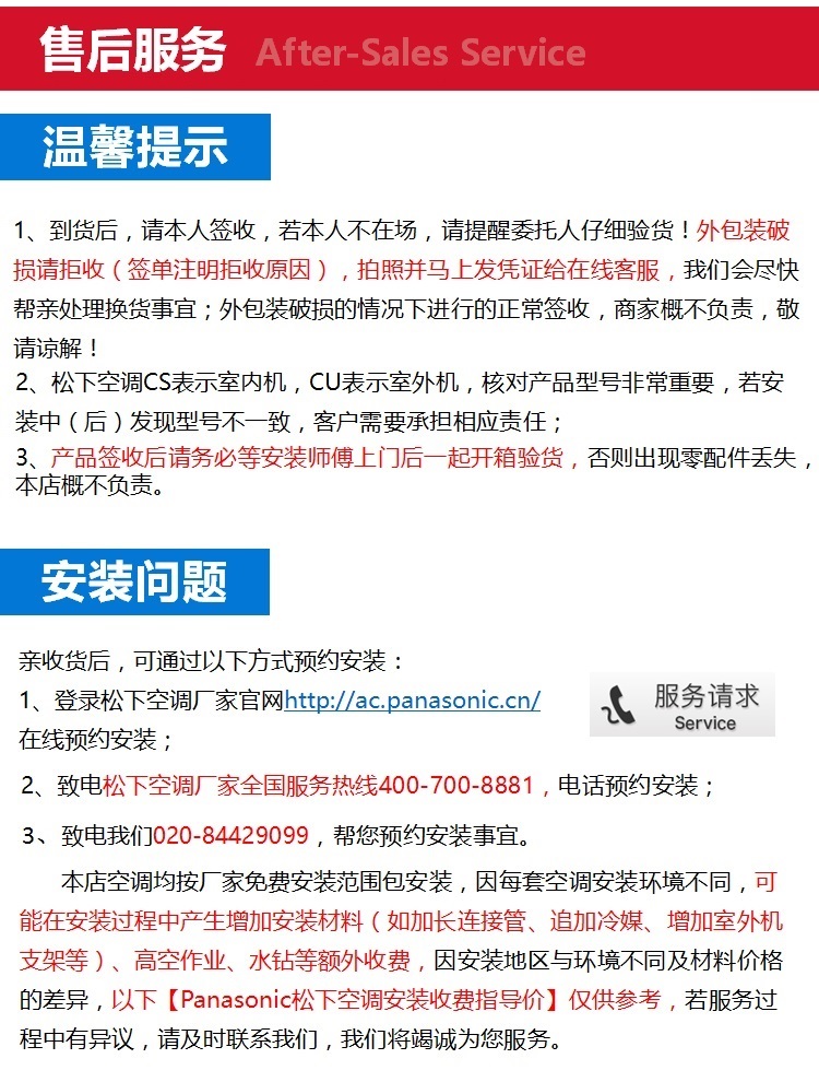 松下(Panasonic) SE18KJ1S(KFR-51GW\/BpS