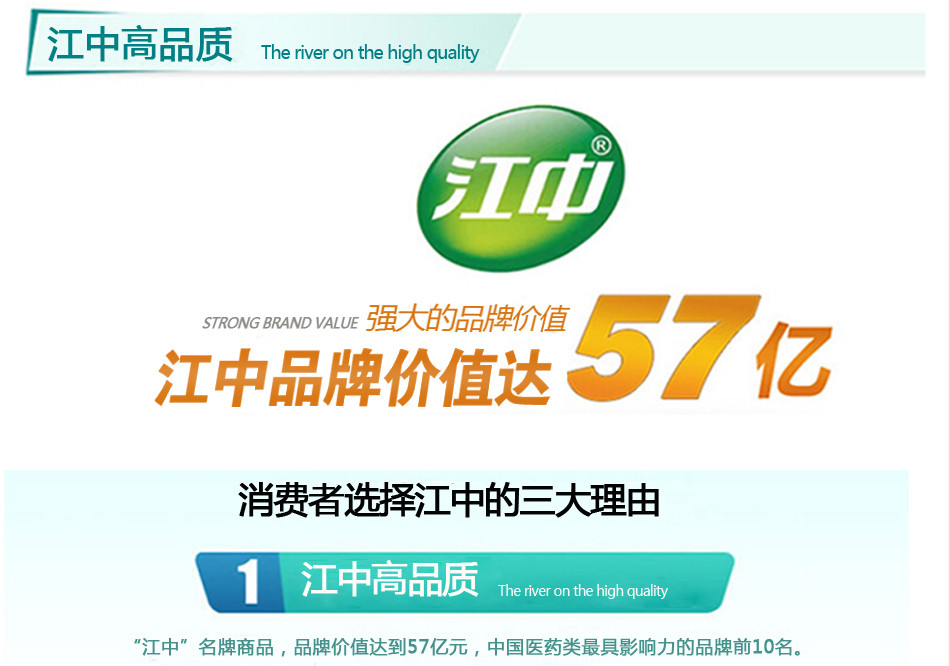 食品旗舰店提高免疫力增强体质优质蛋白质粉蛋