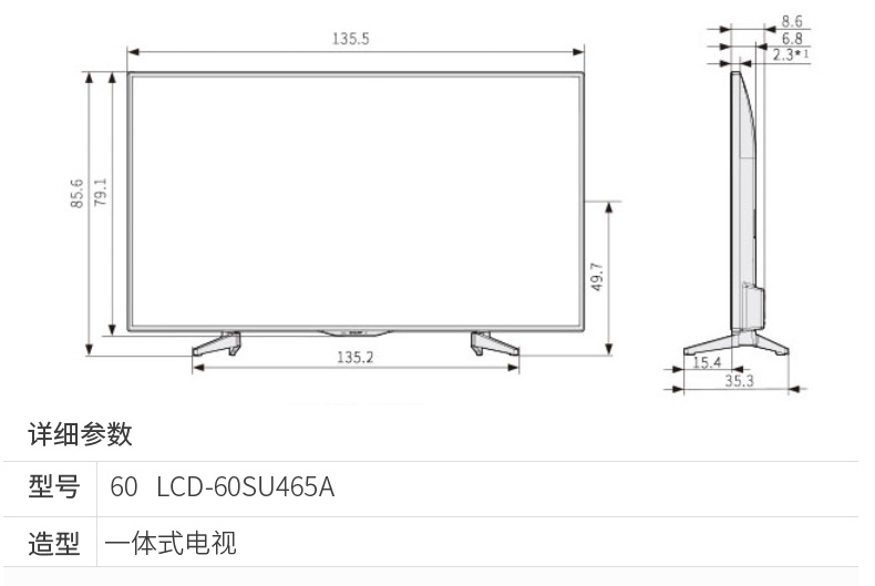 夏普(sharp)60英寸led智能液晶4k平板电视机lcd-60su465a