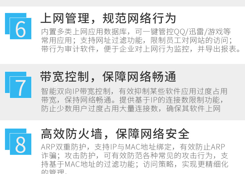 TP-LINK 8口全千兆POE路由器POE供电 可管理