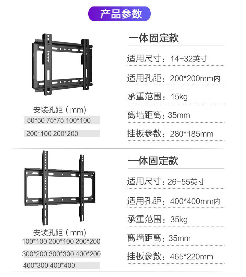 小米专用4a4c3s电视挂架32寸43寸50寸55寸65寸电视支架壁挂墙架子