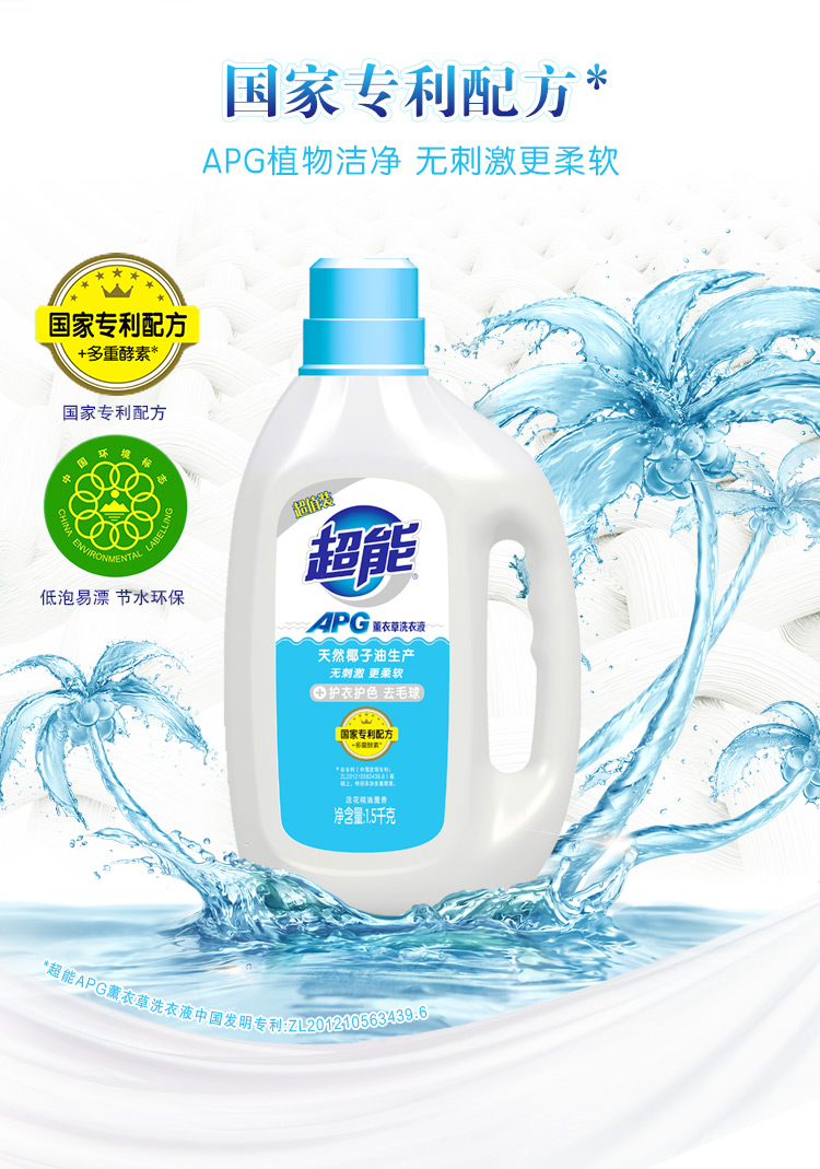 5kg*2[纳爱斯【价格 图片 品牌 报价-苏宁易购纳爱斯苏宁自营旗舰