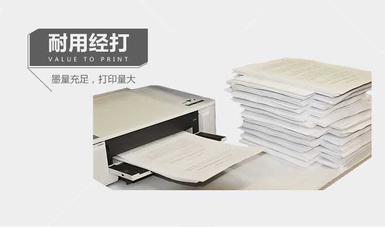 格之格NE-T1091BK黑色墨盒适用爱普生T1091，EPSON ME30/ME300/ME Office70/360