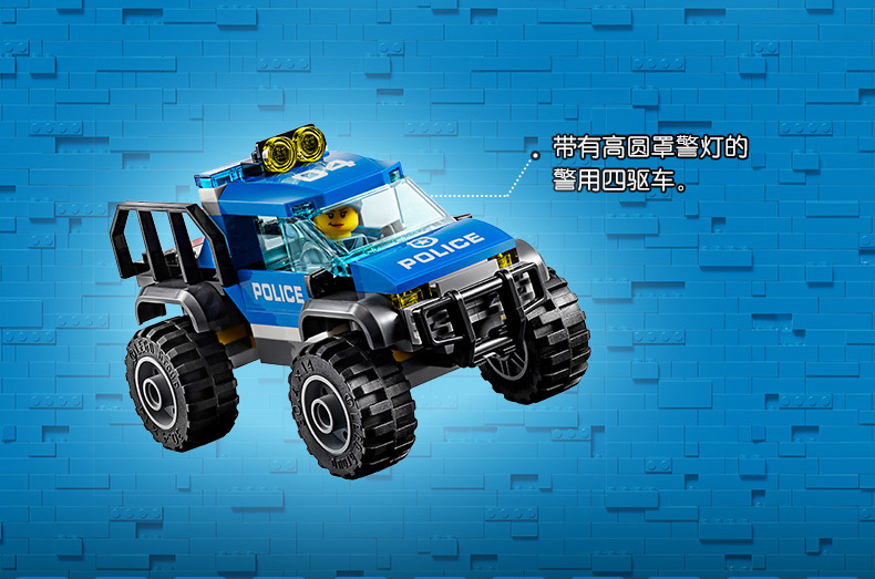 乐高lego城市系列山地特警总部60174663块积木玩具塑料612岁200块以上