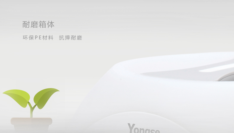 Yongse扬仕Y640极光之音 智能灯光蓝牙音箱 白
