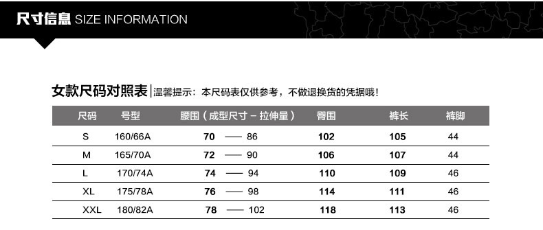 【THEFIRSTOUTDOOR户外】第一户外 秋冬季