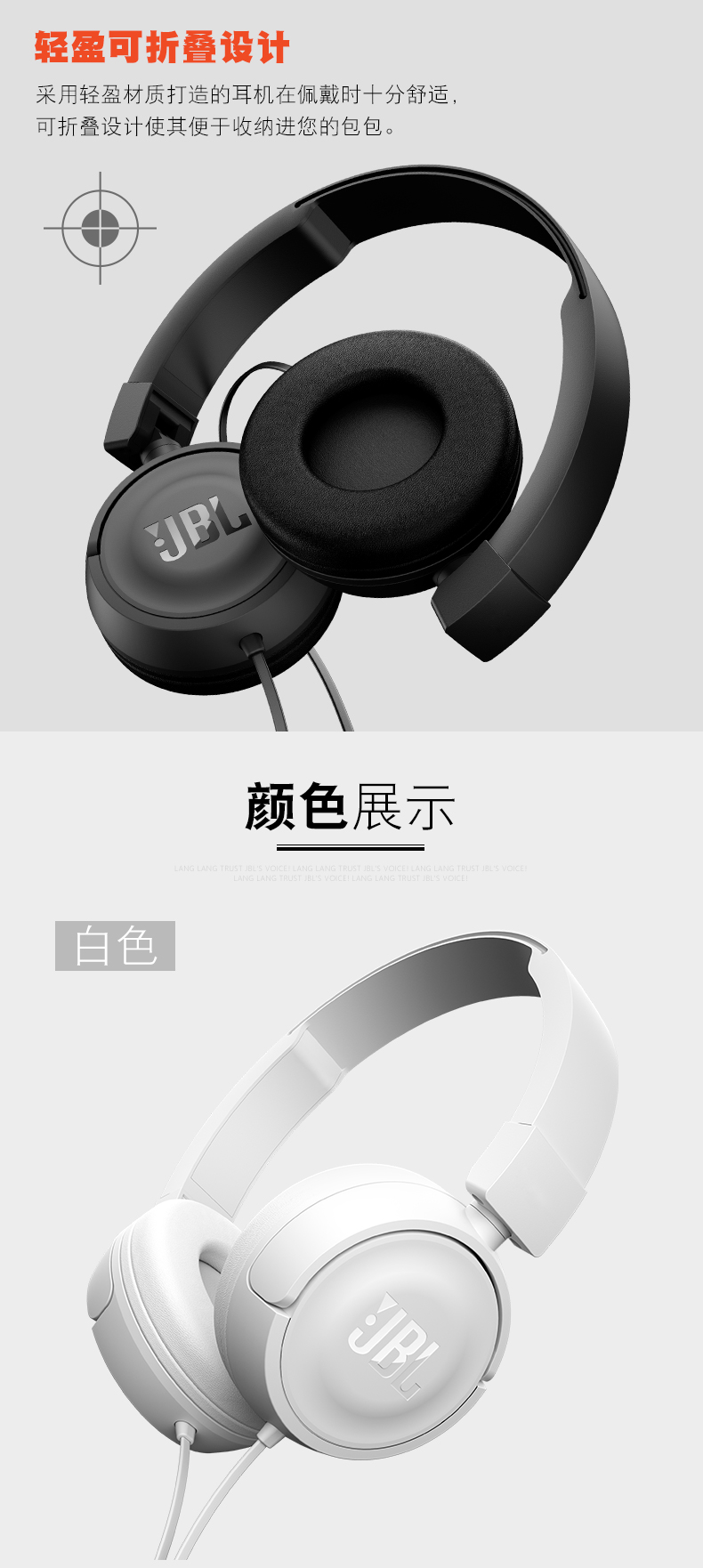 新品 JBL T450头戴音乐耳机安卓苹果通用线控耳机 蓝色