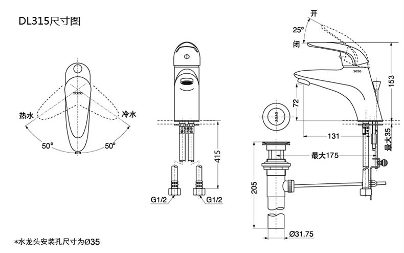 toto洁具 卫浴单柄单孔水龙头 台下盆洗脸盆龙头 dl315s/dl316s 节水