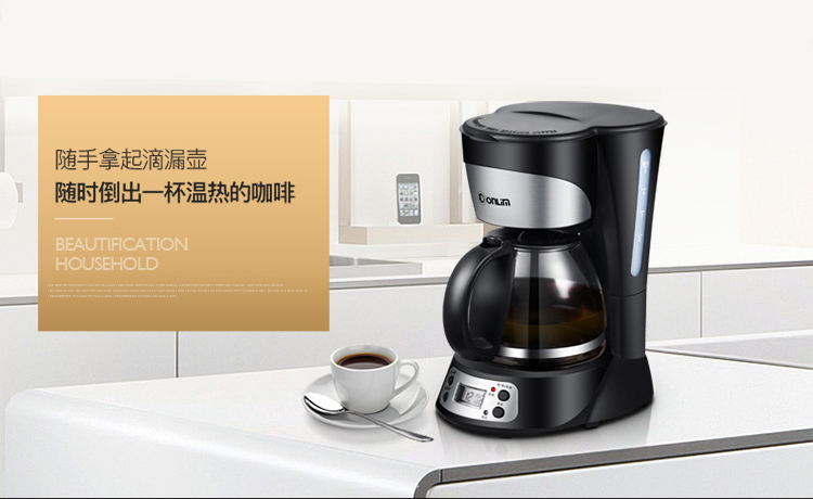 东菱(Donlim）咖啡机DL-KF300