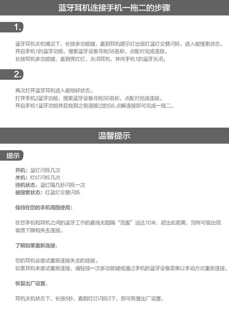 【EBKAD旗舰店专卖店】EBKAD 苹果S6立体