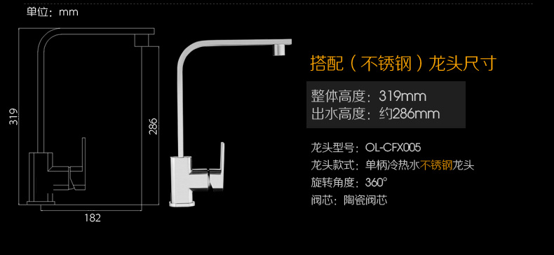 欧琳Oulin 水槽套OLHT820双水槽套餐 CFX003不锈钢龙头