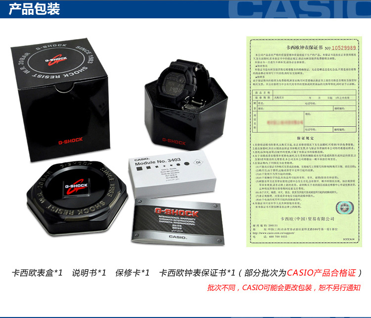 卡西欧(CASIO)手表 G-SHOCK系列时尚运动休闲防水石英男表GA-1100-1A 黑色