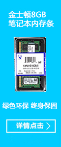 【苏宁自营】 Samsung/三星850 EVO 250G SSD固态硬盘