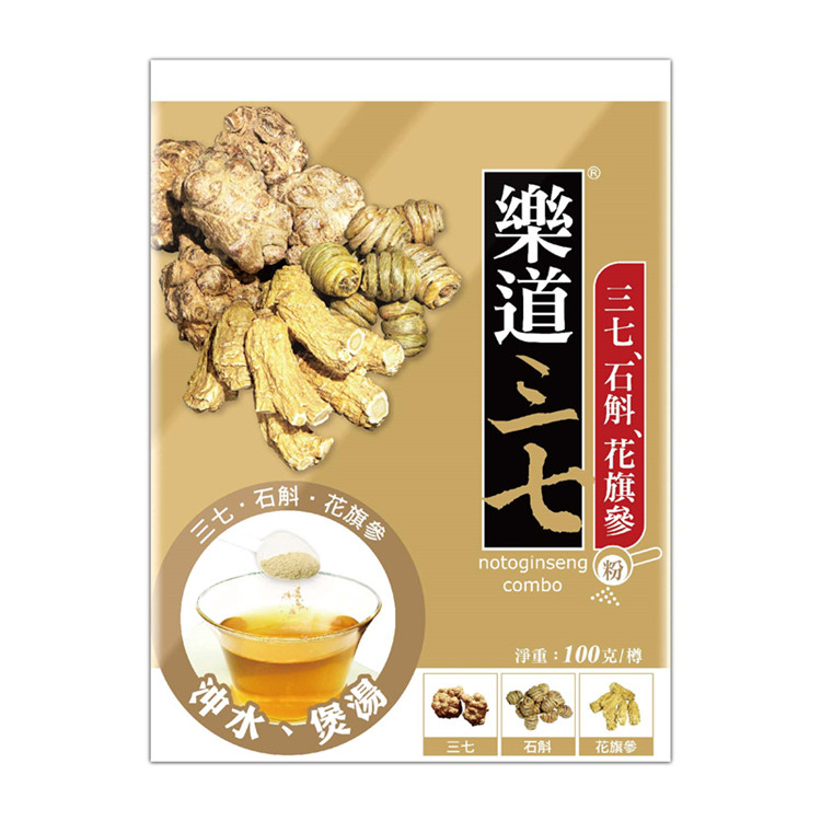 【苏宁香港旗舰店植物精华\/提取物】乐道三七