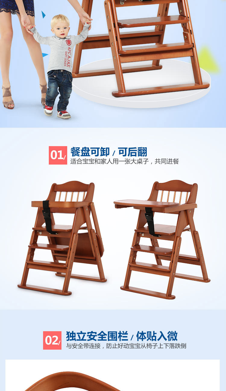 霖贝儿(LINBEBE)爱贝系列宝宝餐椅多功能婴儿餐椅儿童餐椅实木折叠餐椅婴儿餐椅便携 清漆
