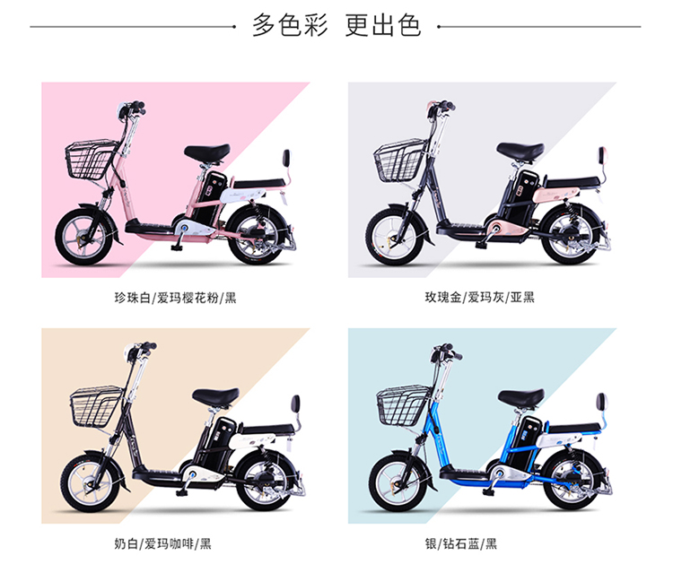 爱玛电动车 新款 m2 锂电池 48v 10a 轻便实用 250w动力电机