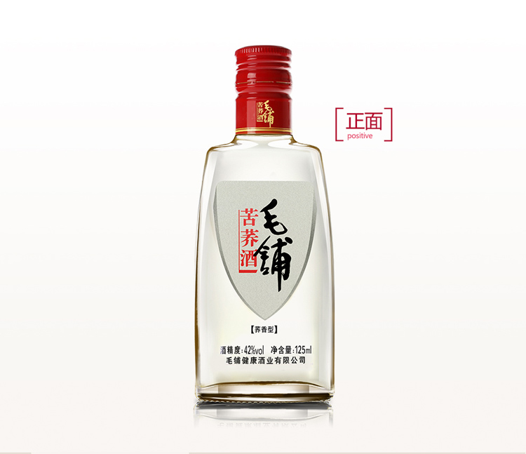 劲牌养生酒 劲牌 毛铺苦荞酒 42度 125ml*24瓶 整箱装【价格 图片