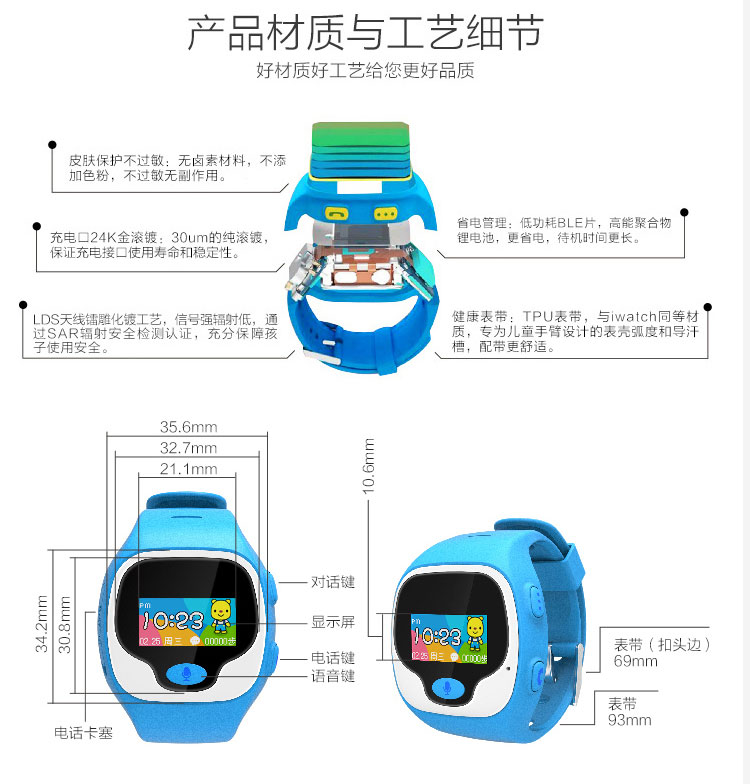 优彼儿童手表UBE1蓝色