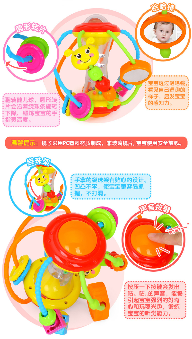 汇乐玩具（HUILE TOYS）健儿球 929 宝宝益智球类玩具球/摇铃婴儿手抓球 塑料