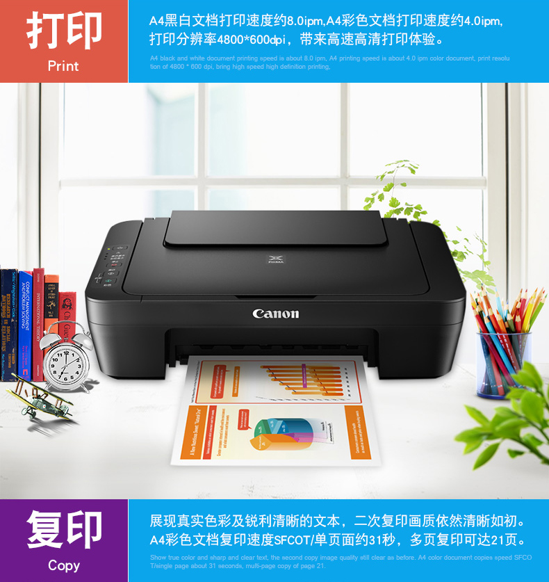 佳能MG2580S彩色喷墨照片打印机一体机 家用小型复印扫描A4连供打印机