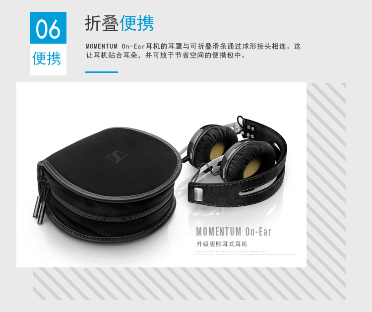 森海塞尔（Sennheiser） MOMENTUM On-Ear G 小馒头2代 头戴式贴耳高保真立体声耳机 安卓版 白