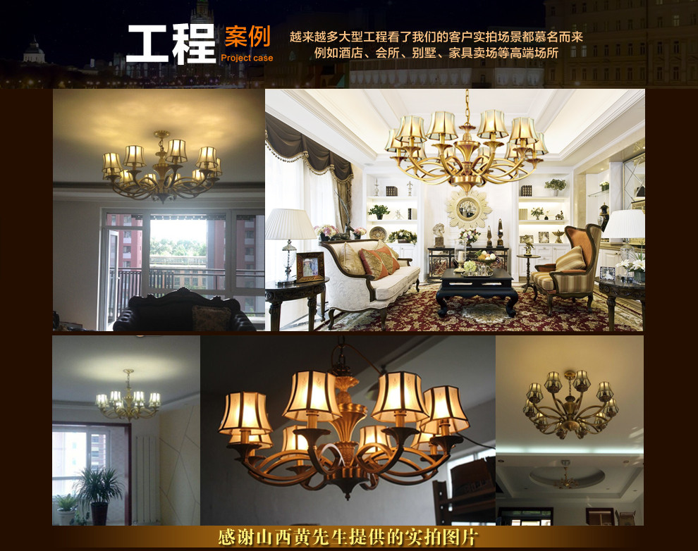 月影凯顿灯具旗舰店