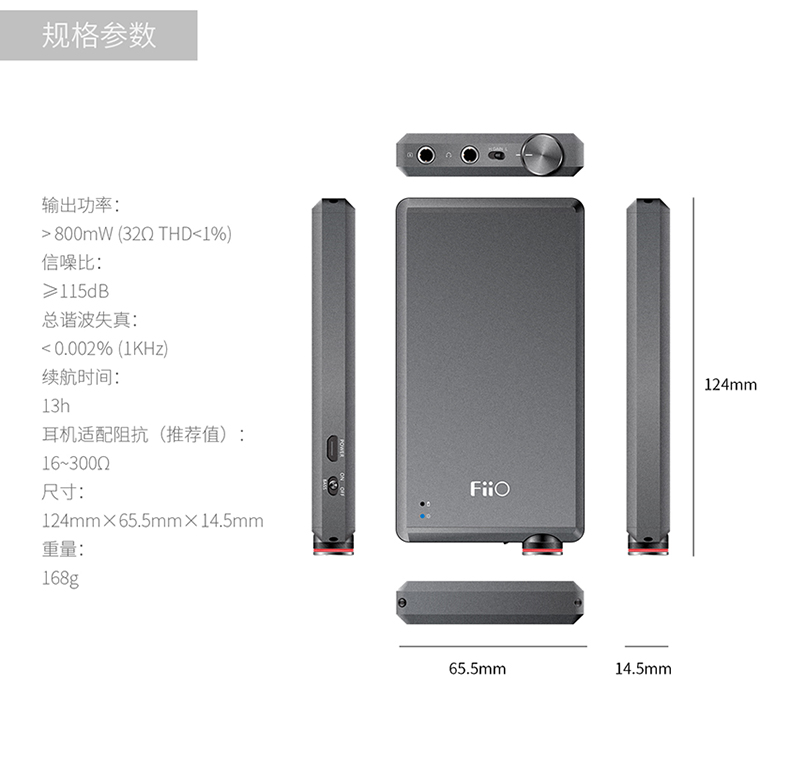 FiiO/飞傲 FA5121 A5 hifi便携随身耳放耳机放大器E12升级版 黑色