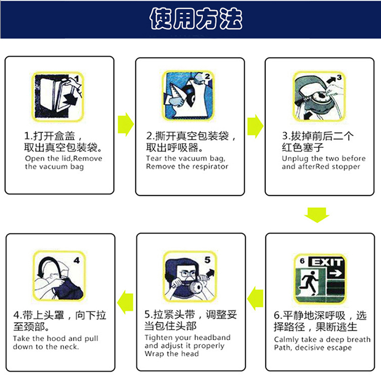 安奕达tzl30消防面具面罩防火防烟防毒面具面罩酒店家用火灾逃生面具