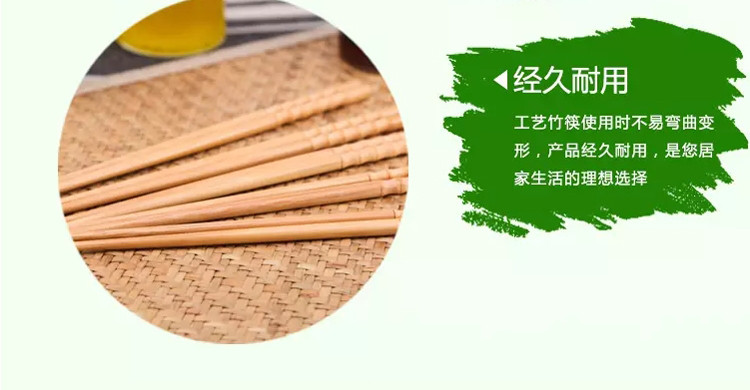 竹雕刻筷