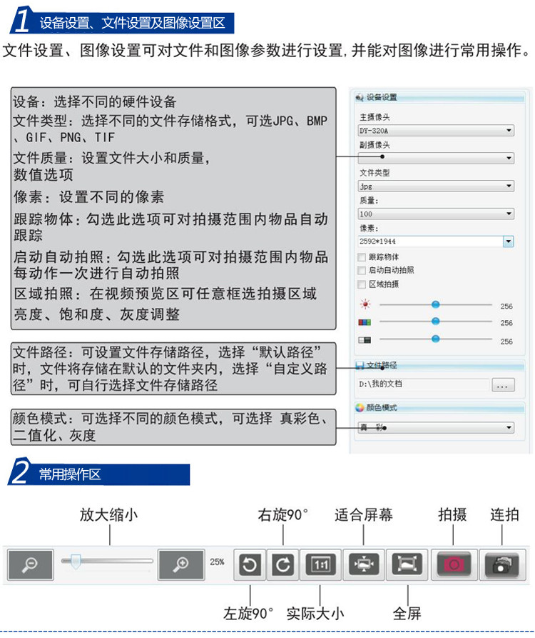 方正（Founder）Q520C高拍仪扫描仪500万像素A4软底高清拍摄仪 黑色