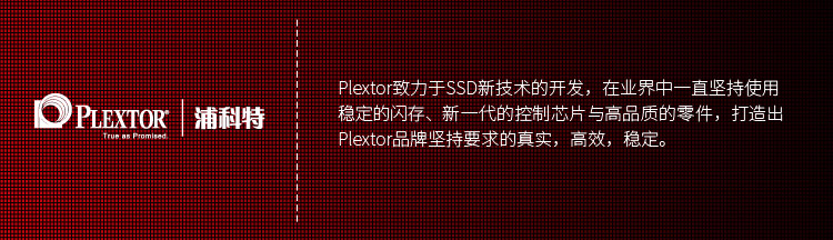 浦科特（PLEXTOR）M8PeY系列1T 台式机SSD固态硬盘PCIe NVMe协议