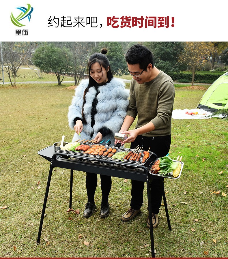 烤架5人以上户外野外木炭烧烤价格质量 哪个牌子比较好