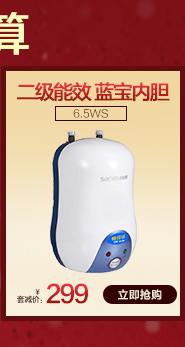 帅康(sacon) QA-68-BE51(液化气) 燃气灶