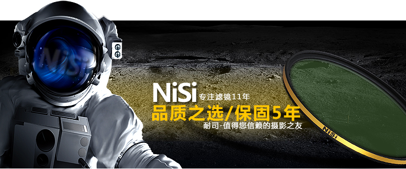 耐司NiSi 偏振镜超薄多层防水滤镜55mm WRC CPL