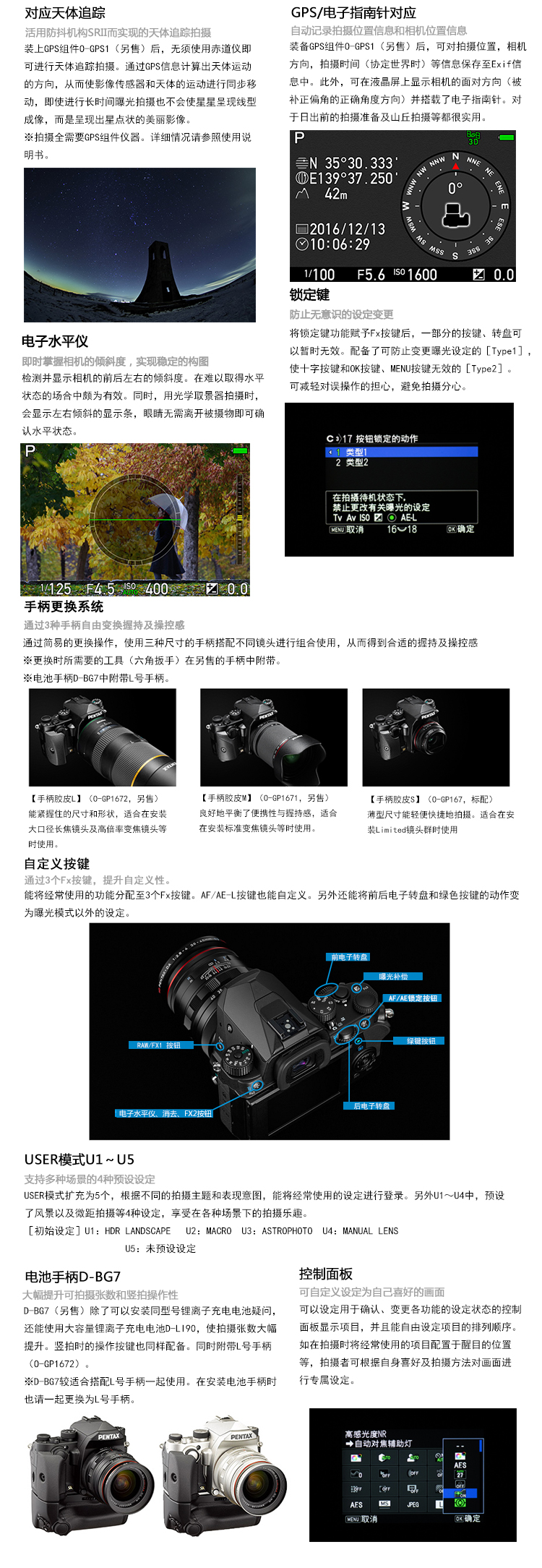 宾得(PENTAX) 单反系列 KP 单机身加 SMC DA 18-270mm F3.5-6.3 ED SDM 镜头黑色