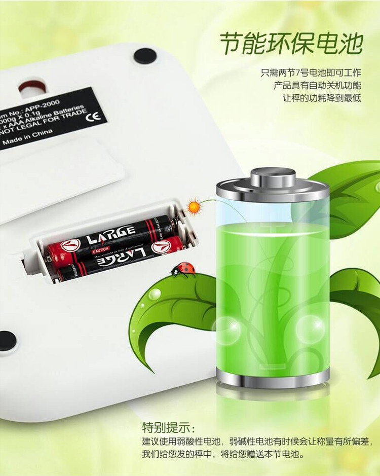 ACCT艾柯特 迷你精准电子称珠宝秤黄金称厨房